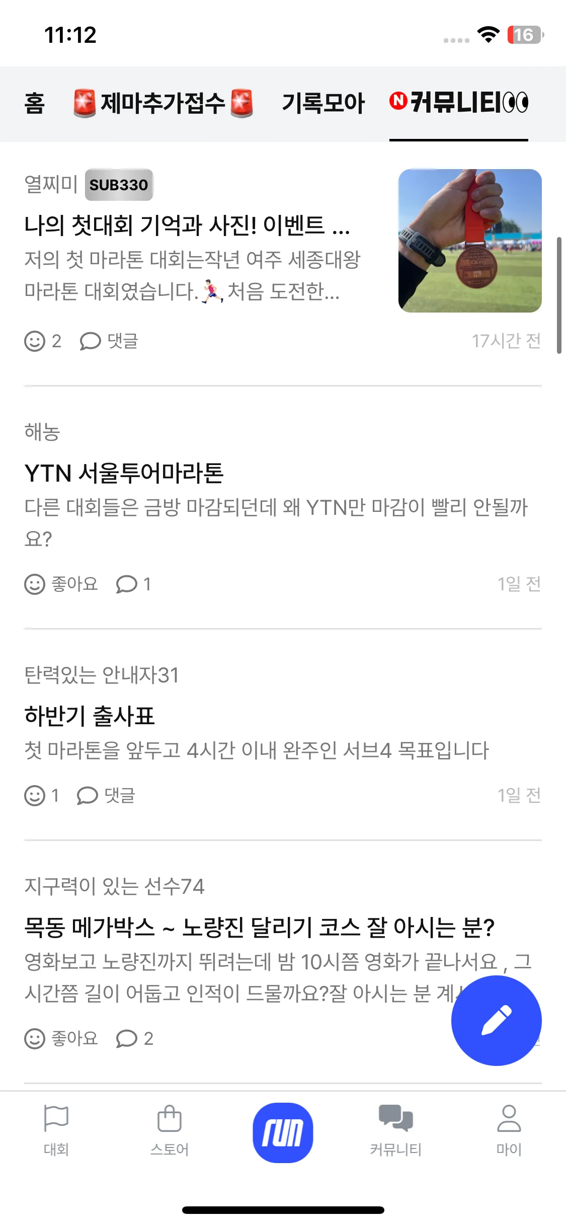 Test Image 2